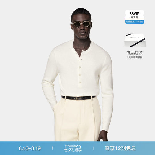 SUITSUPPLY米白色羊毛针织衫