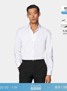 SUITSUPPLY瑞士比马棉面料白色宽角领男士衬衫