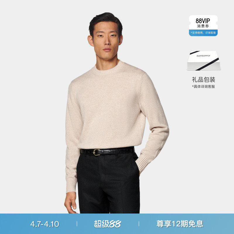 SUITSUPPLY砂砾色山羊绒男士长袖圆领针织衫毛衣