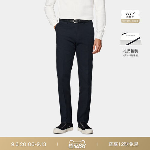 SUITSUPPLY藏青色弹力棉长裤
