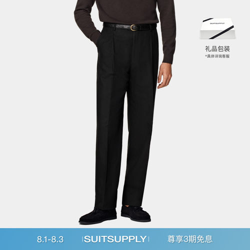 Suitsupply黑色直筒阔腿长裤