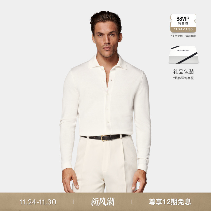Suitsupply米白色羊毛Polo开襟衫