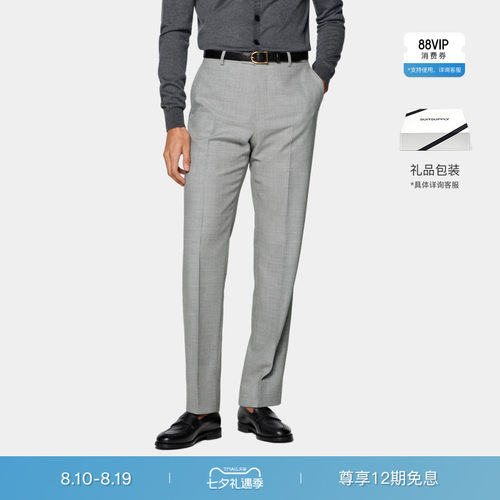 Suitsupply灰色羊毛商务西装长裤