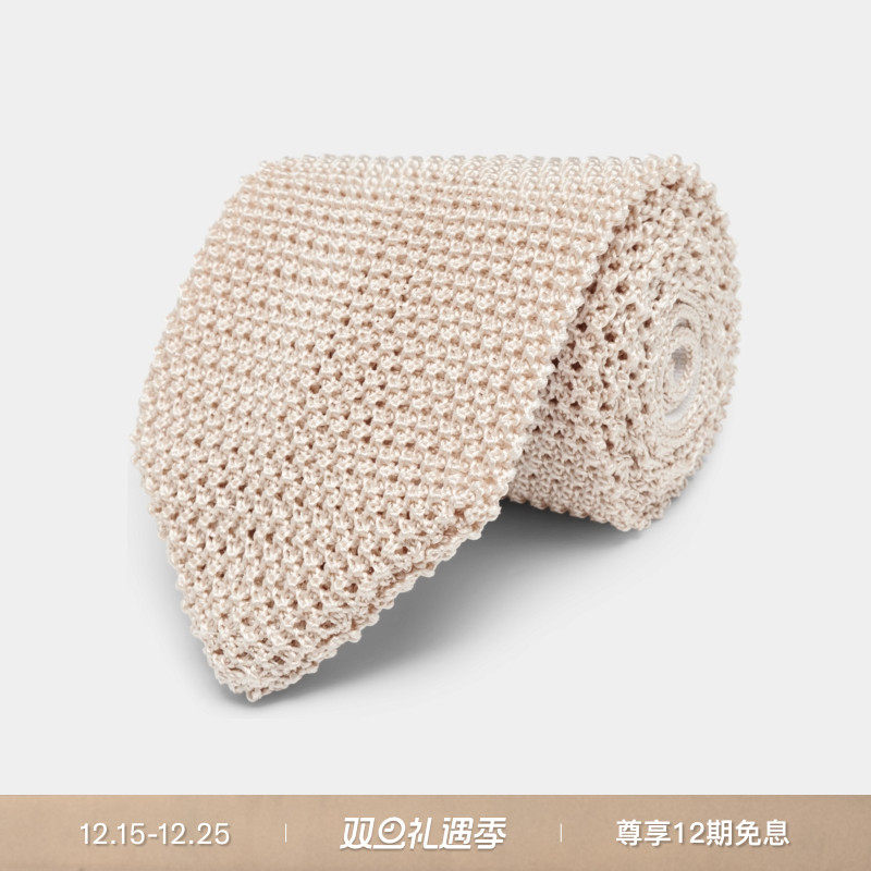 Suitsupply砂砾色桑蚕丝领带