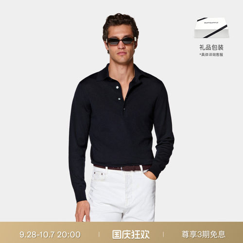 SUITSUPPLY藏青色羊毛针织衫