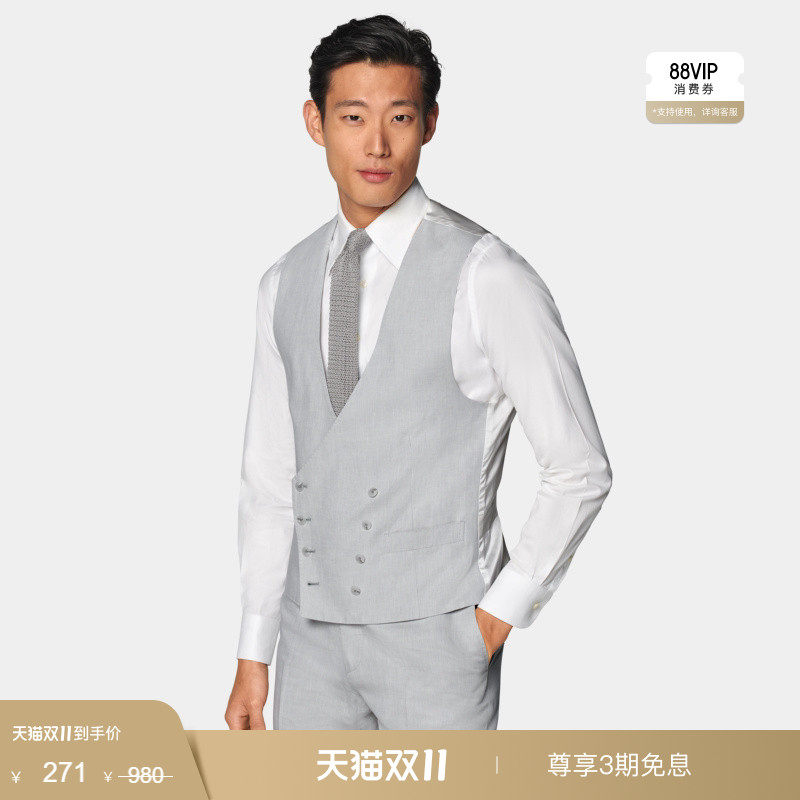 【天猫专享】奥莱SUITSUPPLY浅灰色男士西装双排扣背心马甲内搭