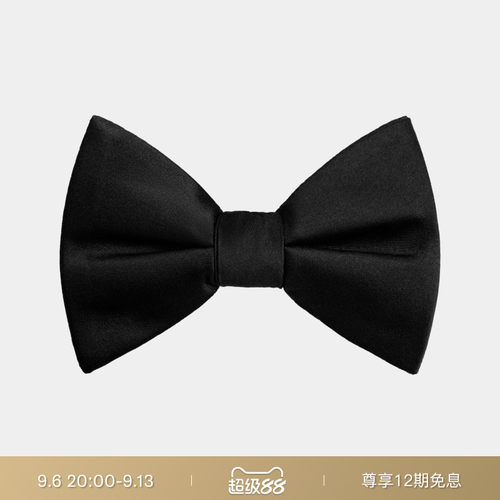 Suitsupply黑色桑蚕丝领结