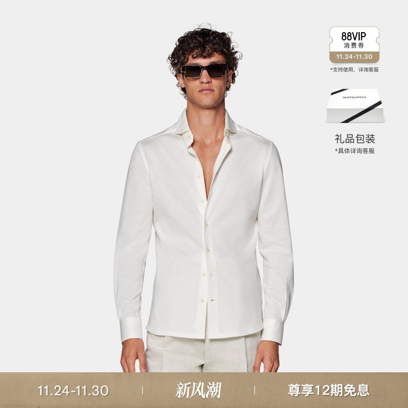 Suitsupply米白色埃及棉衬衫