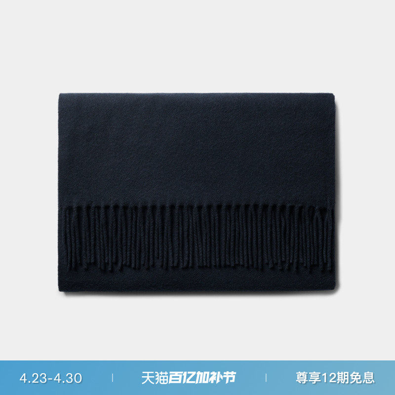 SUITSUPPLY藏青色山羊绒男士围巾易搭防寒保暖