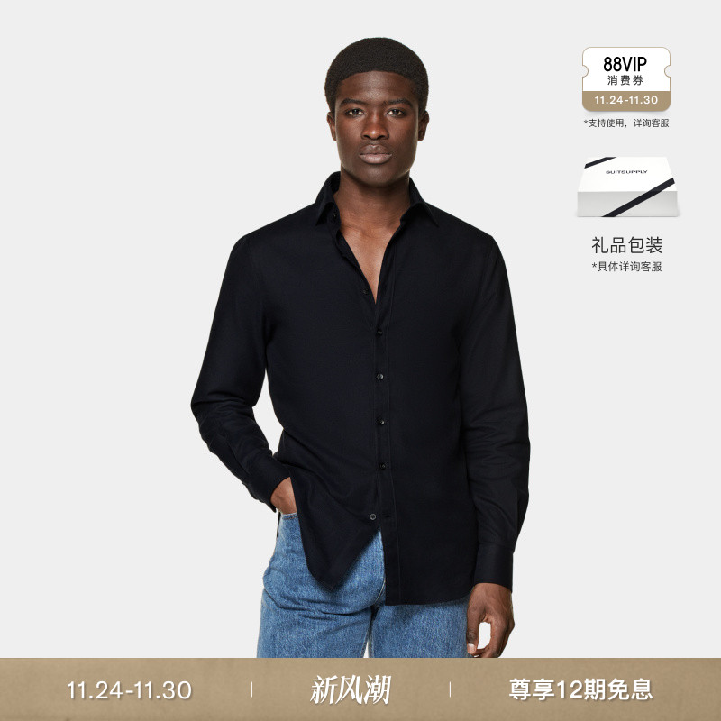 Suitsupply藏青色棉法兰绒衬衫