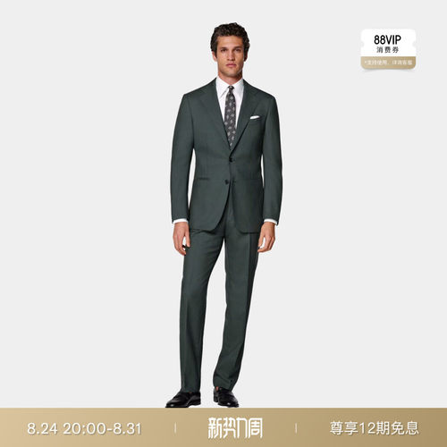 26夏季新品SUITSUPPLY深绿色热带羊毛无褶西装套装