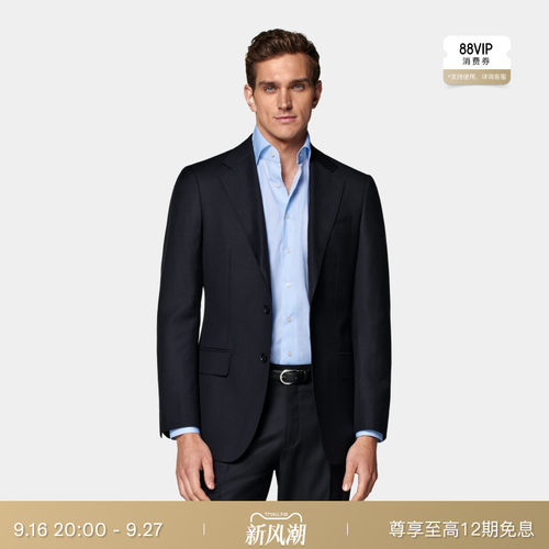 Suitsupply藏青色S110支羊毛西服