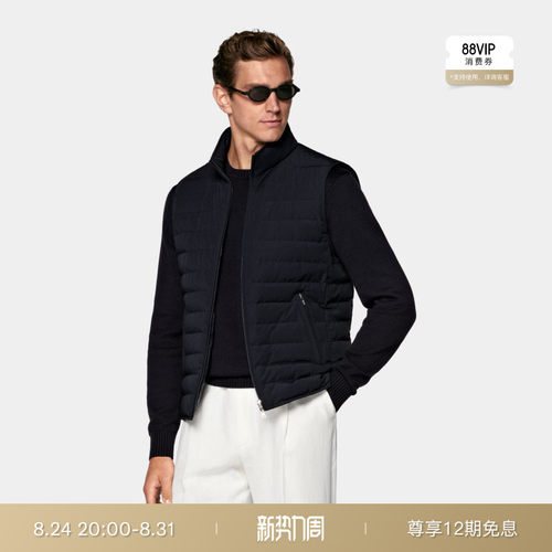 SUITSUPPLY藏青色羽绒拉链背心