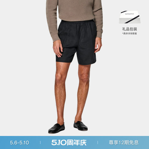 SUITSUPPLY黑色亚麻商务休闲短裤
