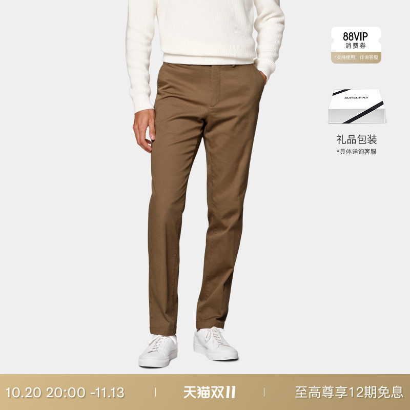 SUITSUPPLY中棕色棉混纺男士修身直筒卡其裤