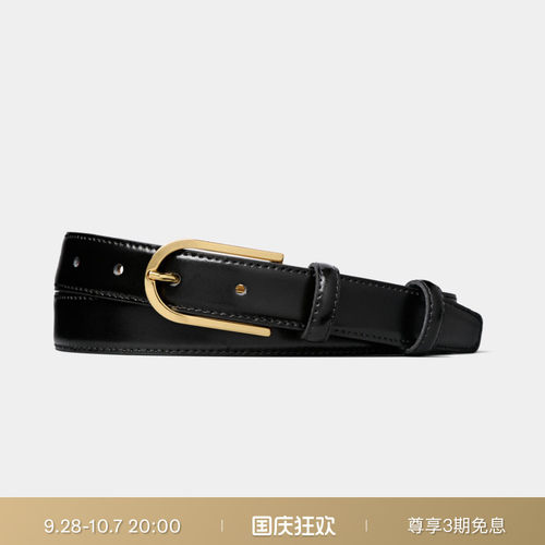 SUITSUPPLY皮革商务休闲皮带