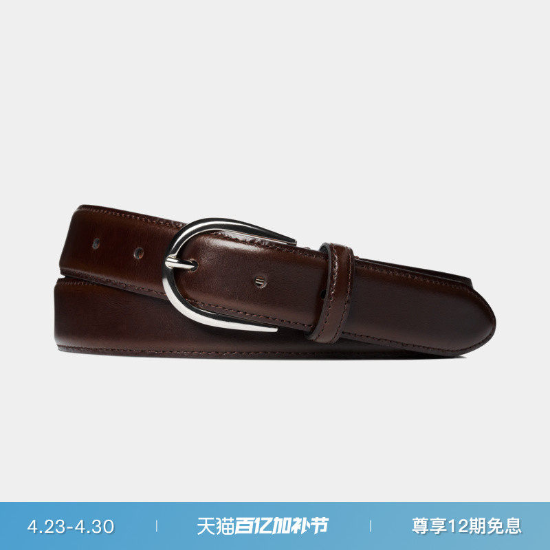 SUITSUPPLY深棕色牛皮革男士腰带皮带易搭经典四季