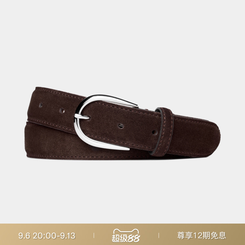 SUITSUPPLY深棕色绒面男士皮带腰带牛皮革四季款商务
