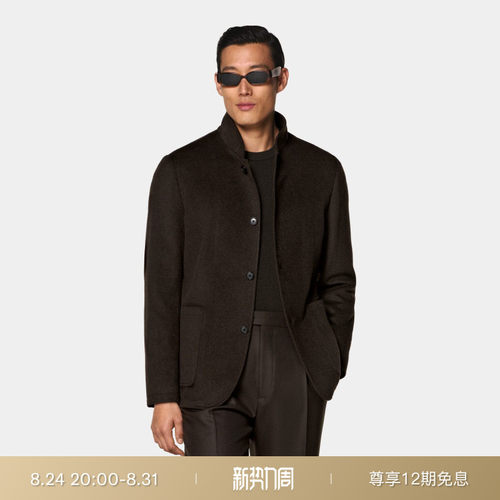 SUITSUPPLY羊毛混纺外套