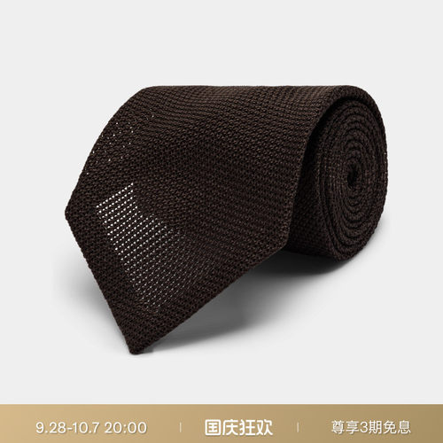 Suitsupply深棕色桑蚕丝领带
