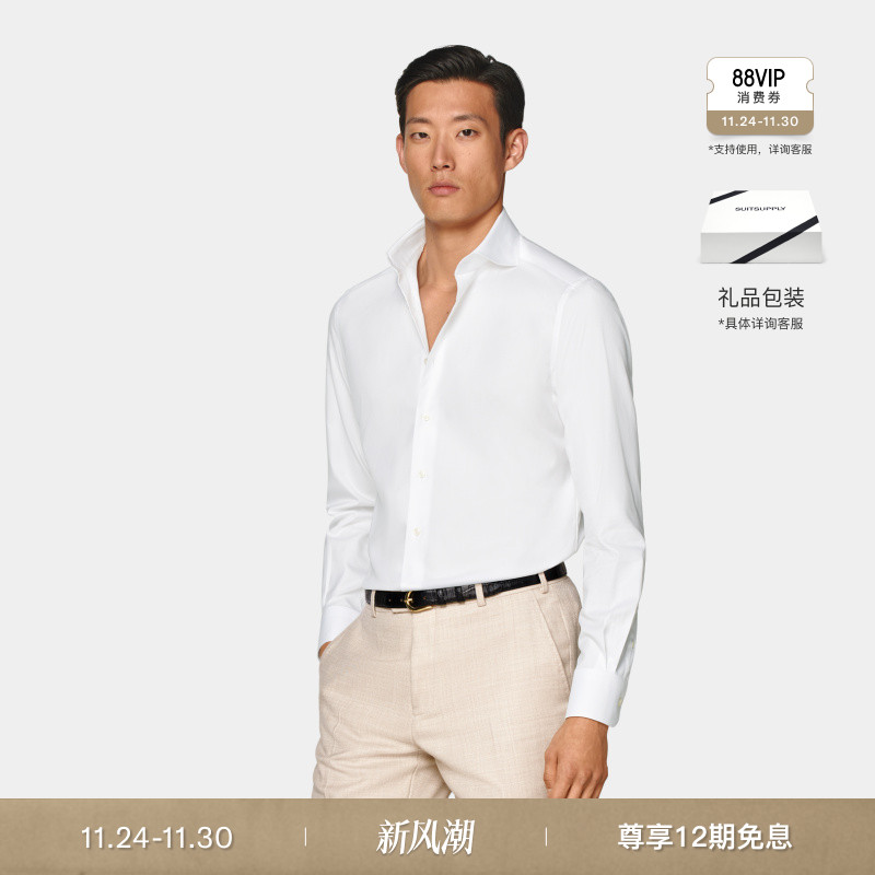 Suitsupply白色埃及棉衬衫