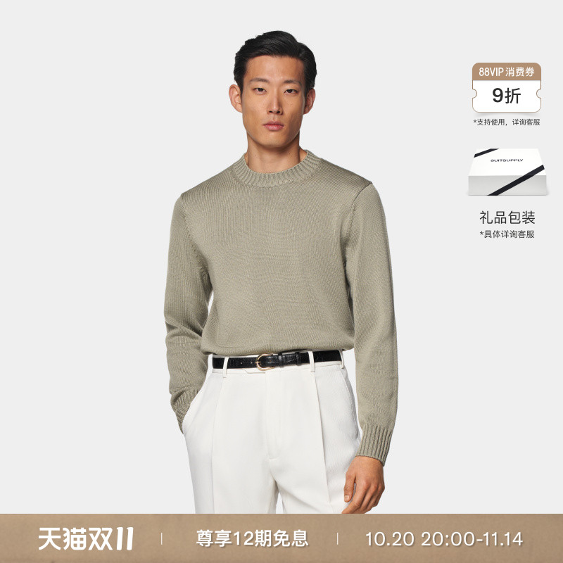 Suitsupply中绿色羊毛针织衫