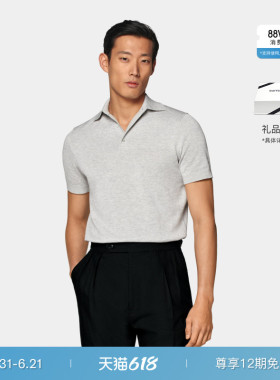 SUITSUPPLY浅灰色棉桑蚕丝混纺男士短袖纽扣Polo衫