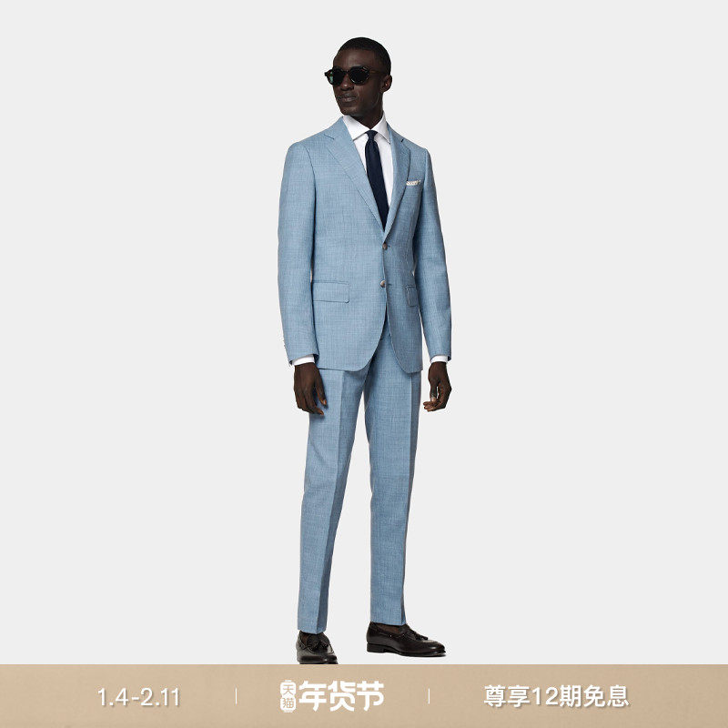 SUITSUPPLY浅蓝色羊毛男士西服合体商务休闲四季款西装套装,男装,商务正装西服,淘宝优惠券,粉丝福利购,淘宝优惠卷