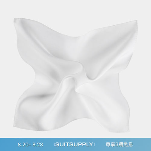 Suitsupply白色桑蚕丝男士口袋巾