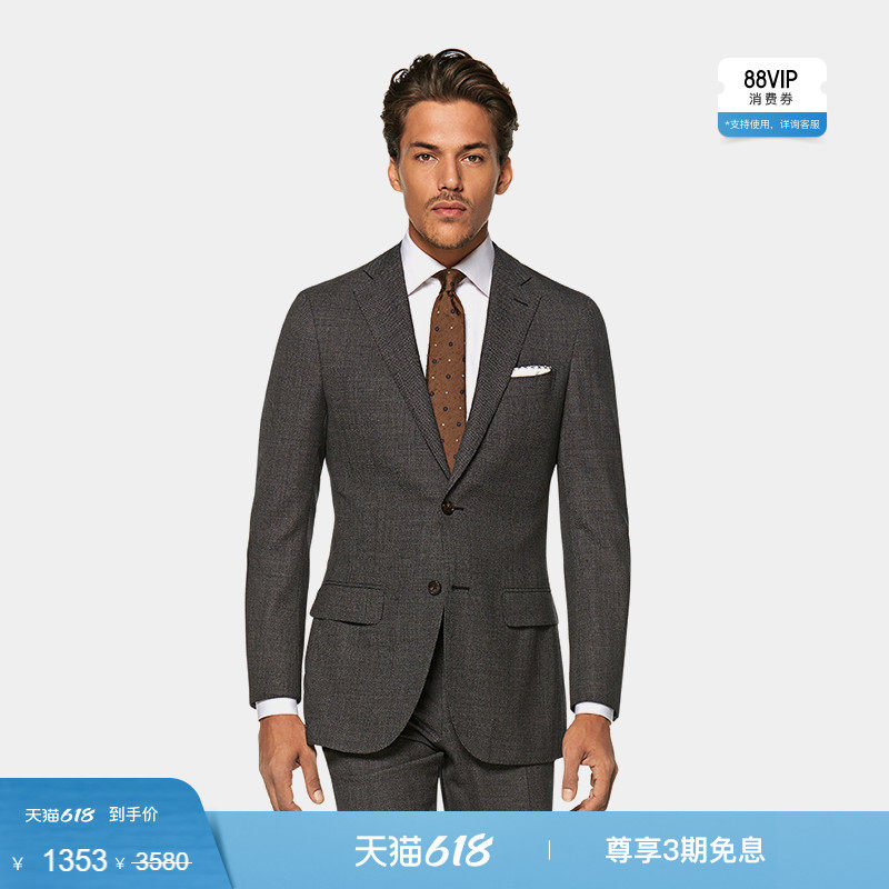 【小码】奥莱SUITSUPPLY-灰色Traveller羊毛鸟眼花纹男士西装上衣