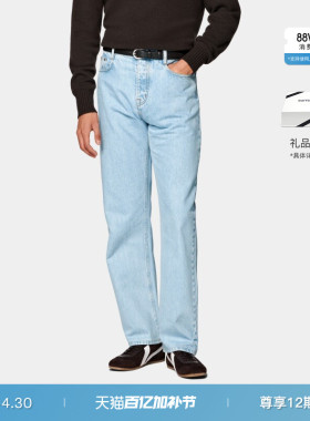 SUITSUPPLY浅蓝色棉牛仔裤