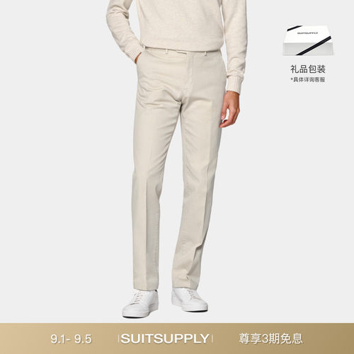 SUITSUPPLY沙砾色卡其裤