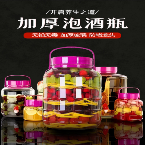 磨砂无铅加厚泡药酒瓶特价包邮