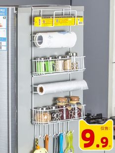 冰箱置物架侧面挂架多层厨房用品多功能家用大全侧壁保鲜膜收纳架