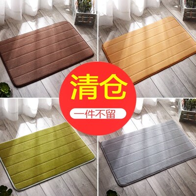 卫浴入门家用吸尘地垫防滑可机洗