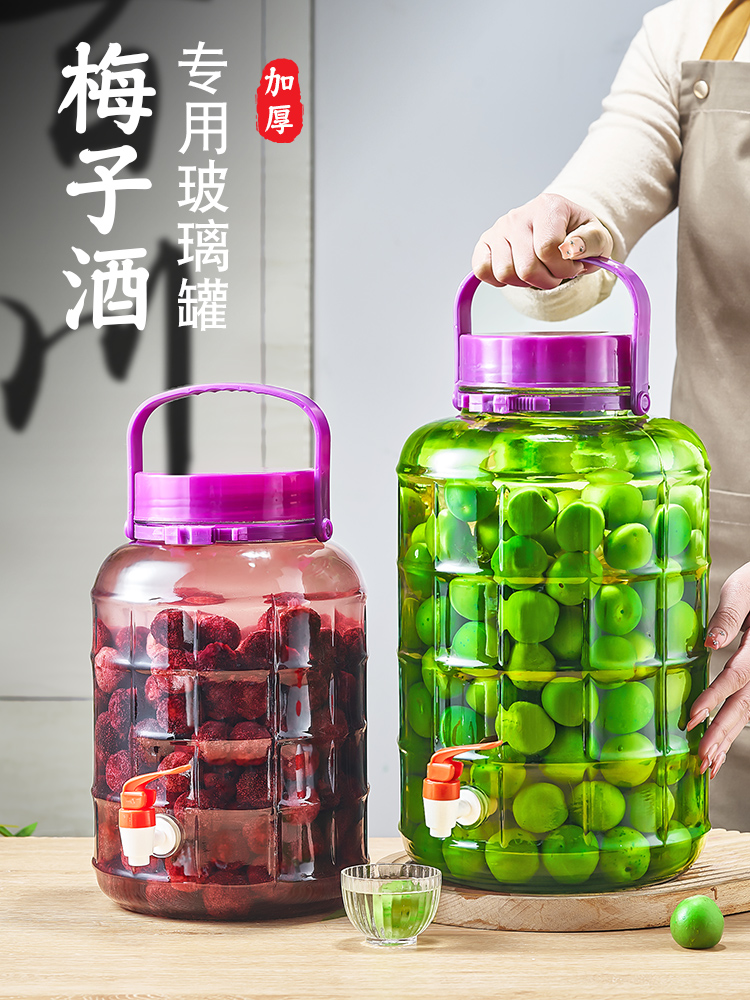 泡酒瓶密封罐家用中式透明玻璃