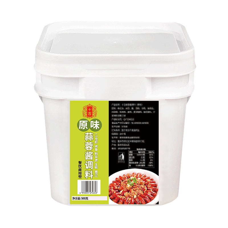 烤生蚝蒜蓉酱商用原味剁椒扇贝小龙虾鲜蒜蒜泥烧烤调料专用底料
