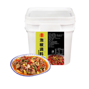 重庆泡椒鸡杂调料专用底料米线凤爪鸡爪牛肉牛蛙酸辣酱料包商用