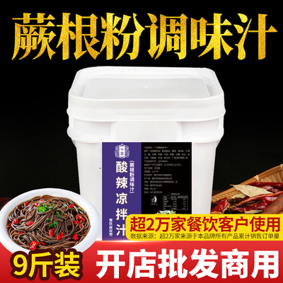 开店摆摊推荐用料回头客多