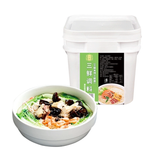 开店商用十吉三鲜面米线调料小面专用汤料包清汤不辣重庆火锅底料