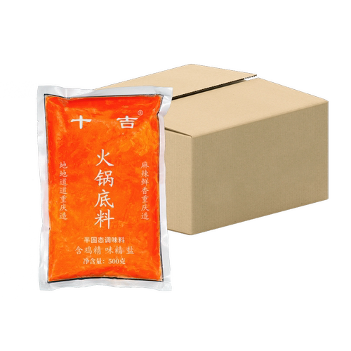 十吉重庆火锅专用牛油红油增色增香正宗四川麻辣烫串串香冒菜底料