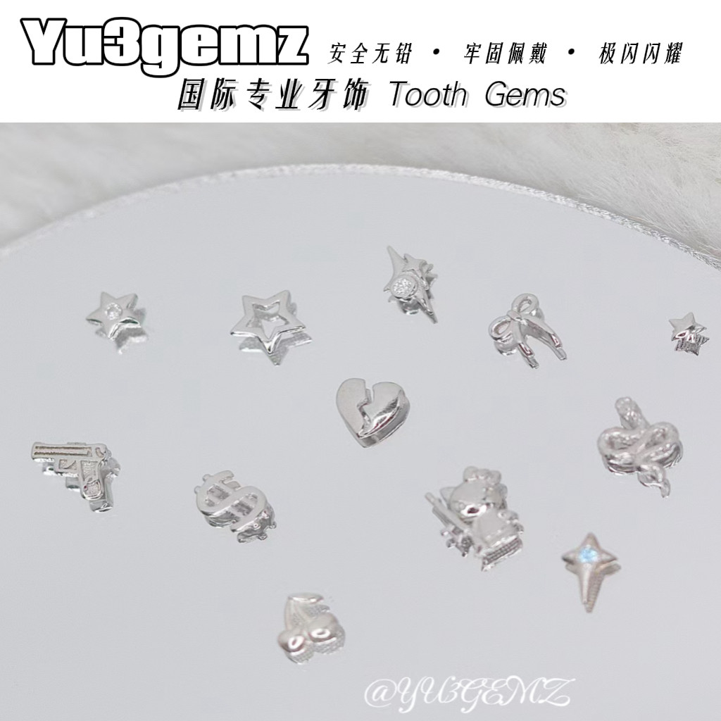 YU3牙钻博主同款爆闪diy自粘獠牙牙钻牙饰材料包无铅水晶钛合金
