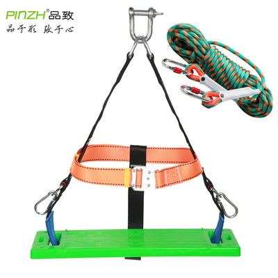 座板安全带保定众安高空尼龙坐板