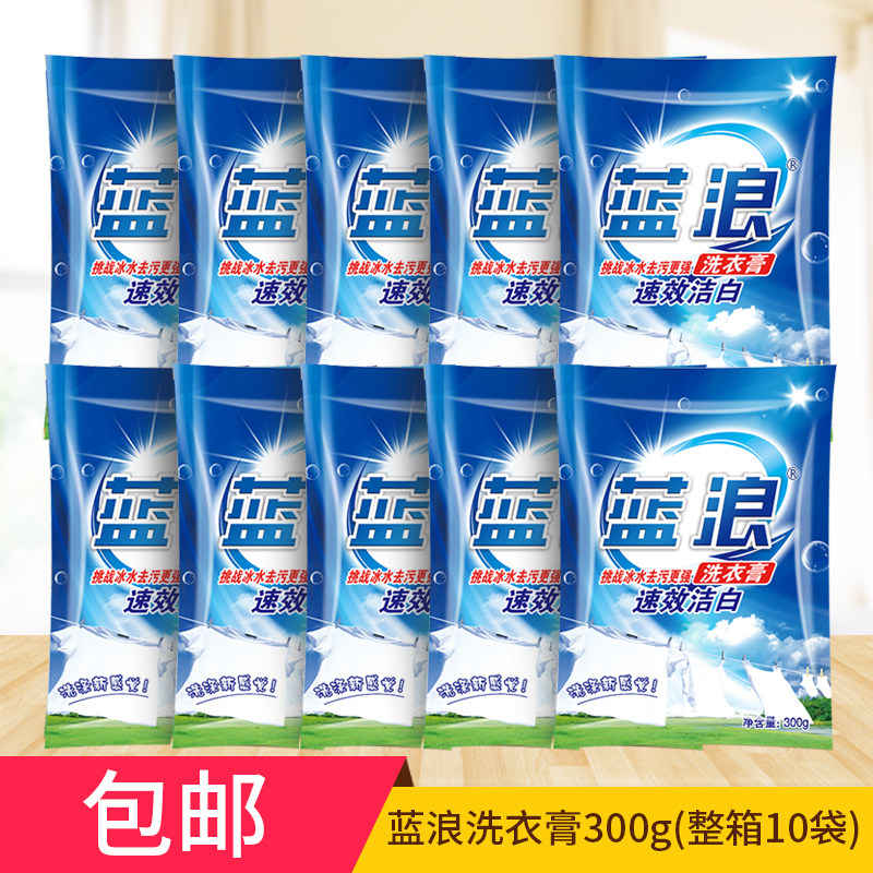300g*10袋蓝浪洗衣膏