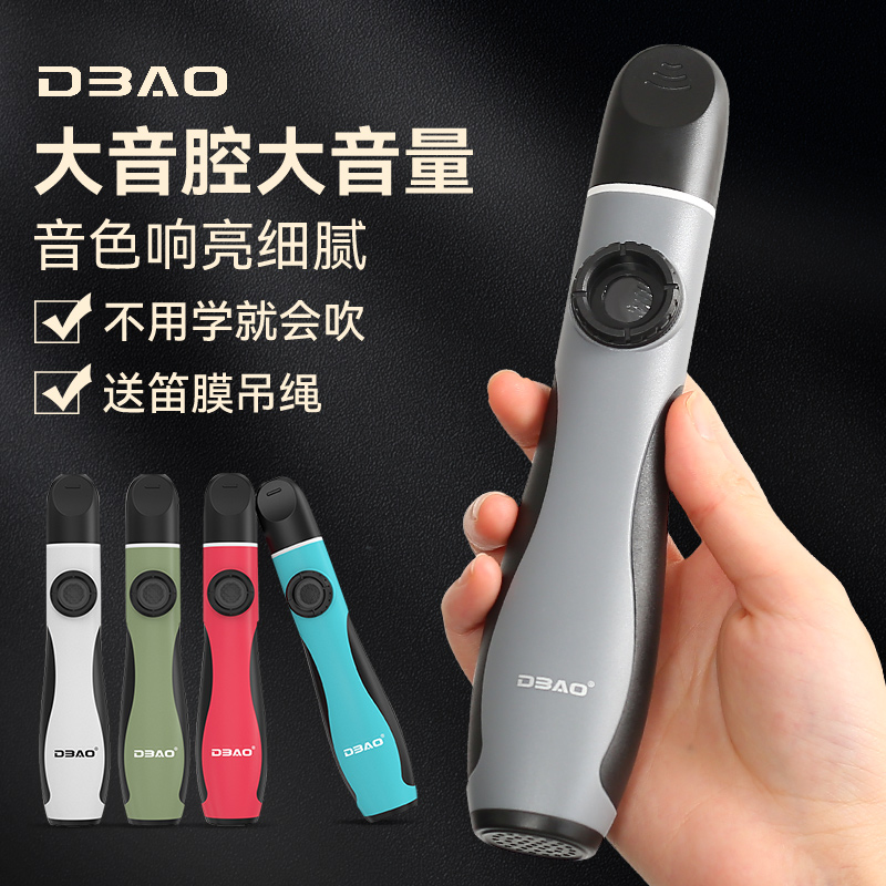 DBAO新型卡祖笛儿童演奏小乐器