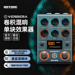 Hotone Verbera电吉他效果器卷积混响延迟单块贝斯bass综合IR采样