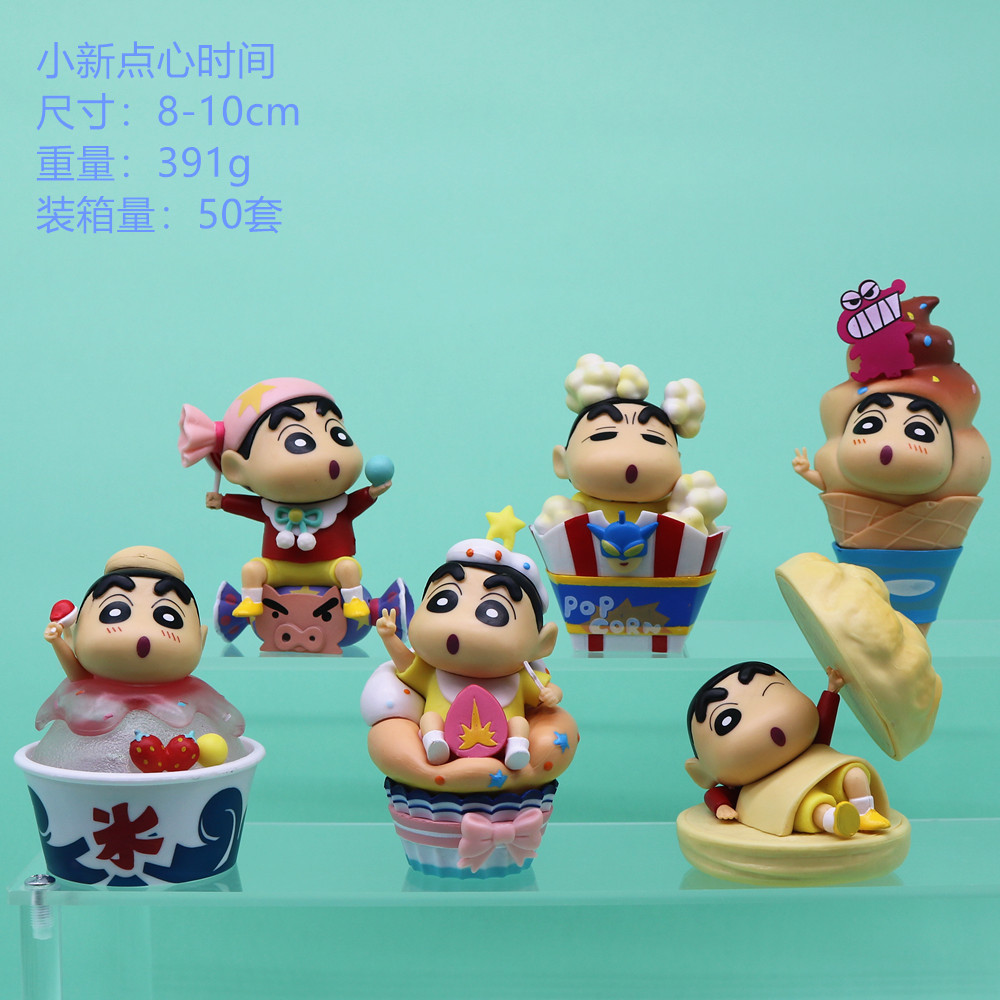 点心时间小新手办盲盒卡通动漫蜡笔小新公仔潮玩模型车载桌面