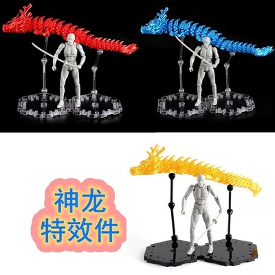 高达模型特效件升龙霸神龙青龙魂支架套装手办人偶展示摆件装饰品