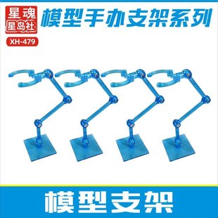 圣斗士 小型魂支架套装 适用于6寸模型手办人偶粘土 高达 展示底座