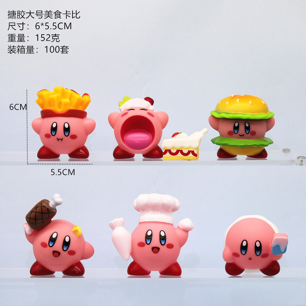 星之卡比手办6款小精灵镜之迷宫搪胶卡比娃娃机扭蛋公仔蛋糕摆件